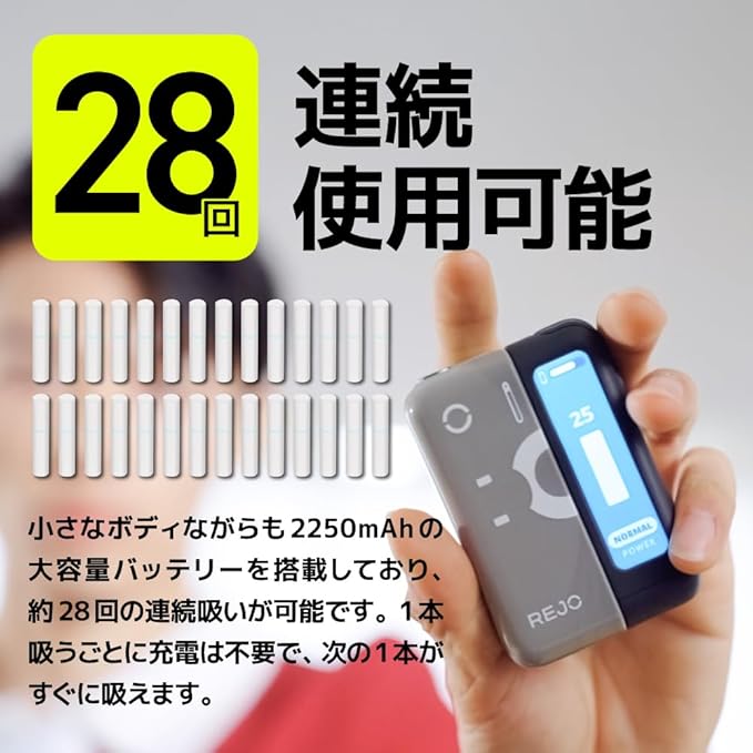 IQOS TEREA二回機 一支煙抽兩次更省錢